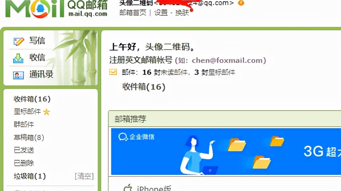 python如何编写自动关机程序,用python编写程序让别人电脑关机