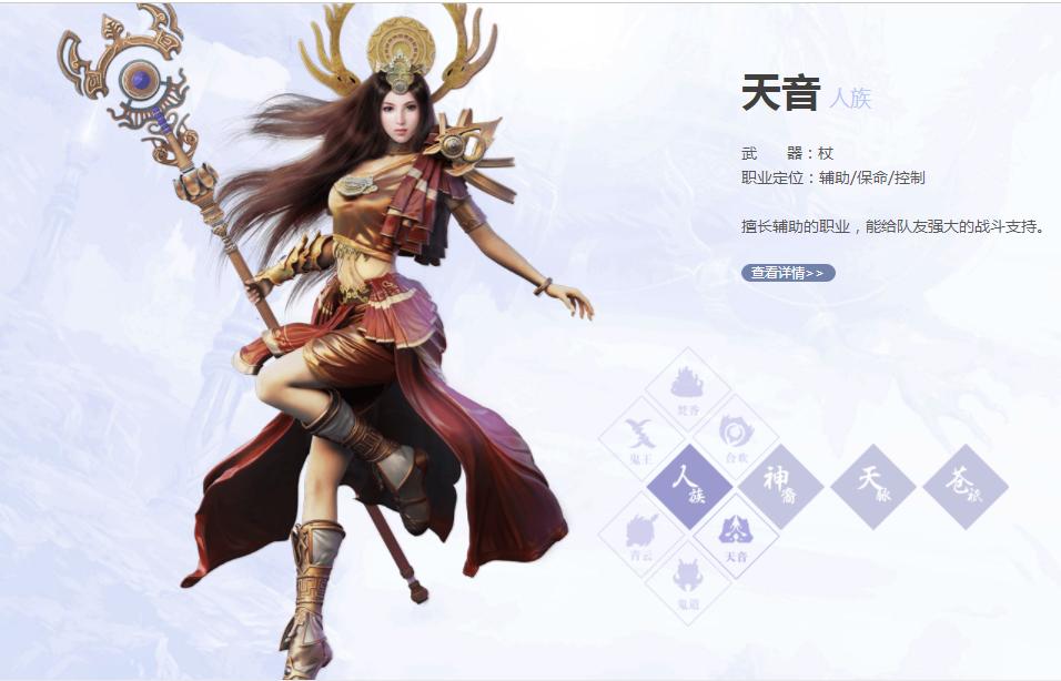 诛仙3哪个职业最适合单刷boss,梦幻新诛仙三卡党推荐玩什么职业