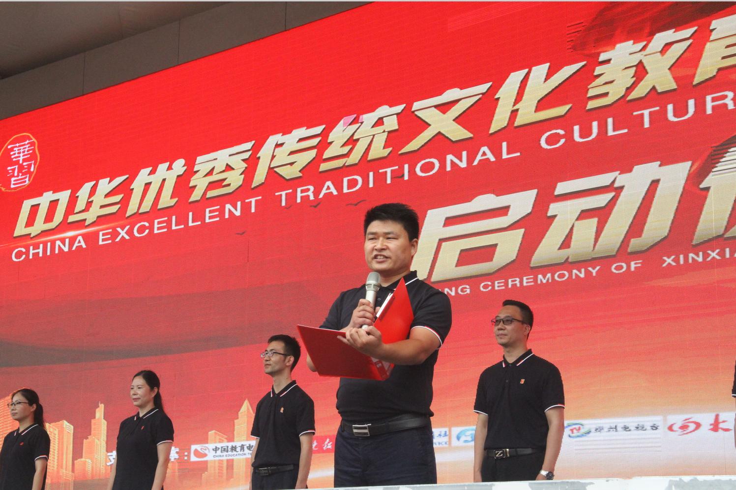 学校开展优秀传统文化教育,第三批中华优秀传统文化传承学校