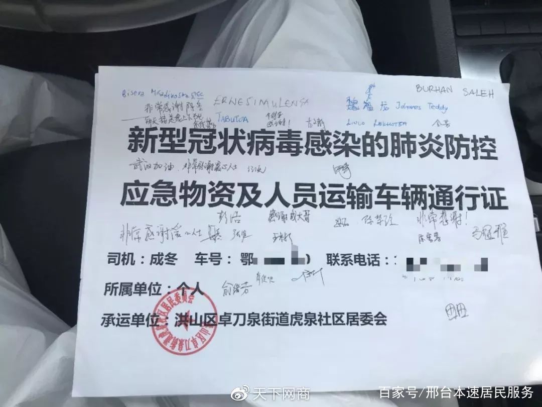 一位美团外卖小哥的“玩命”逆行：给医生送的话，我就去