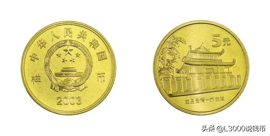 老钱币价值上涨10倍,116枚纪念币全套价值