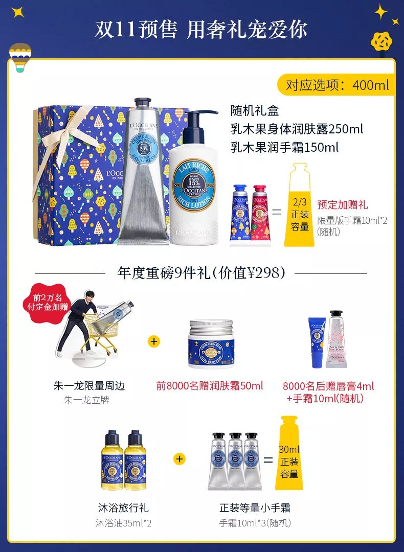 olay双11事件,olay带货双11出现的问题