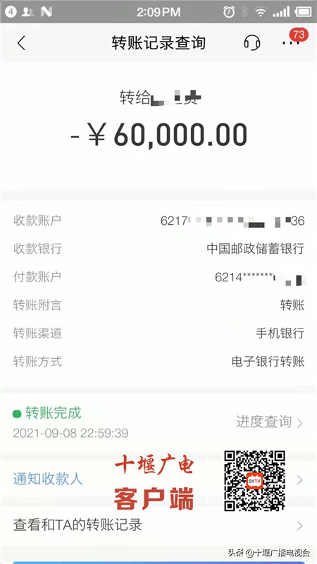 网络投资反诈宣传视频,投资诈骗防诈宣传