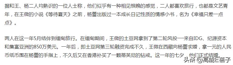 后院起火释义,后院起火的一切