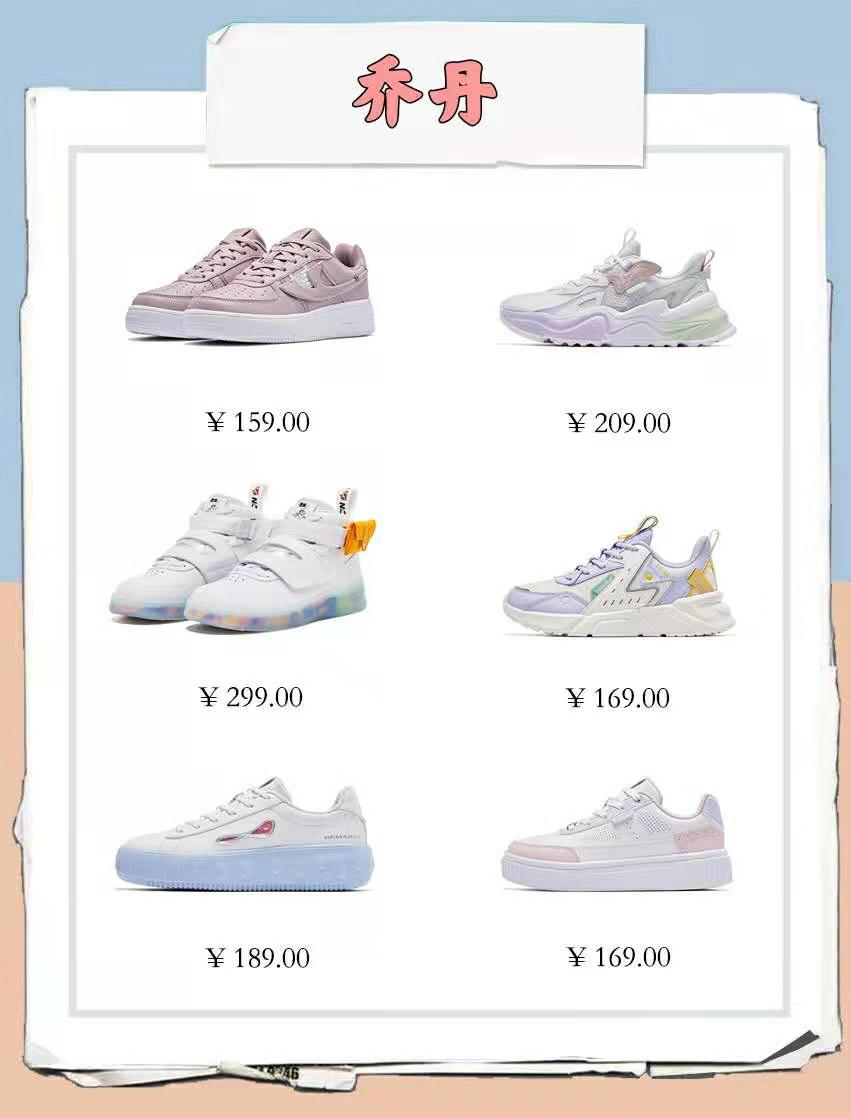 小众又好穿的国货女鞋,质量好穿着又舒服的运动女鞋推荐