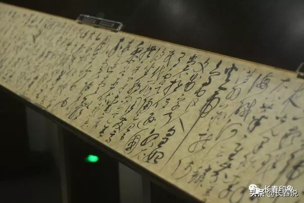 辽博书法藏品图片,辽博藏品