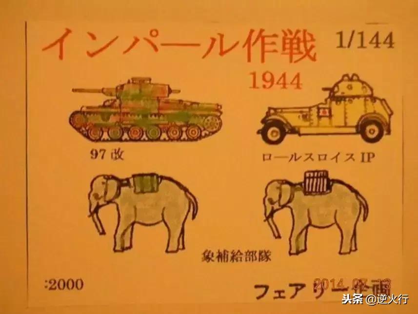 英国人你们听着，你们再不投降，包围你们的日军就要饿死了