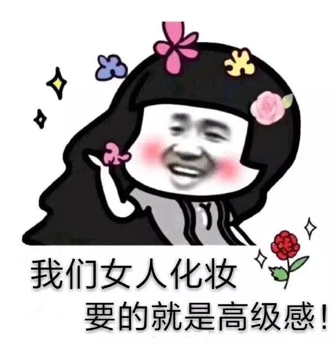 夏天出门斑驳脱妆怎么办,夏天出门粉底脱妆严重怎么救