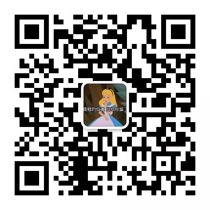 不限户籍!30岁以内!有编制!2020扶沟招教26人!