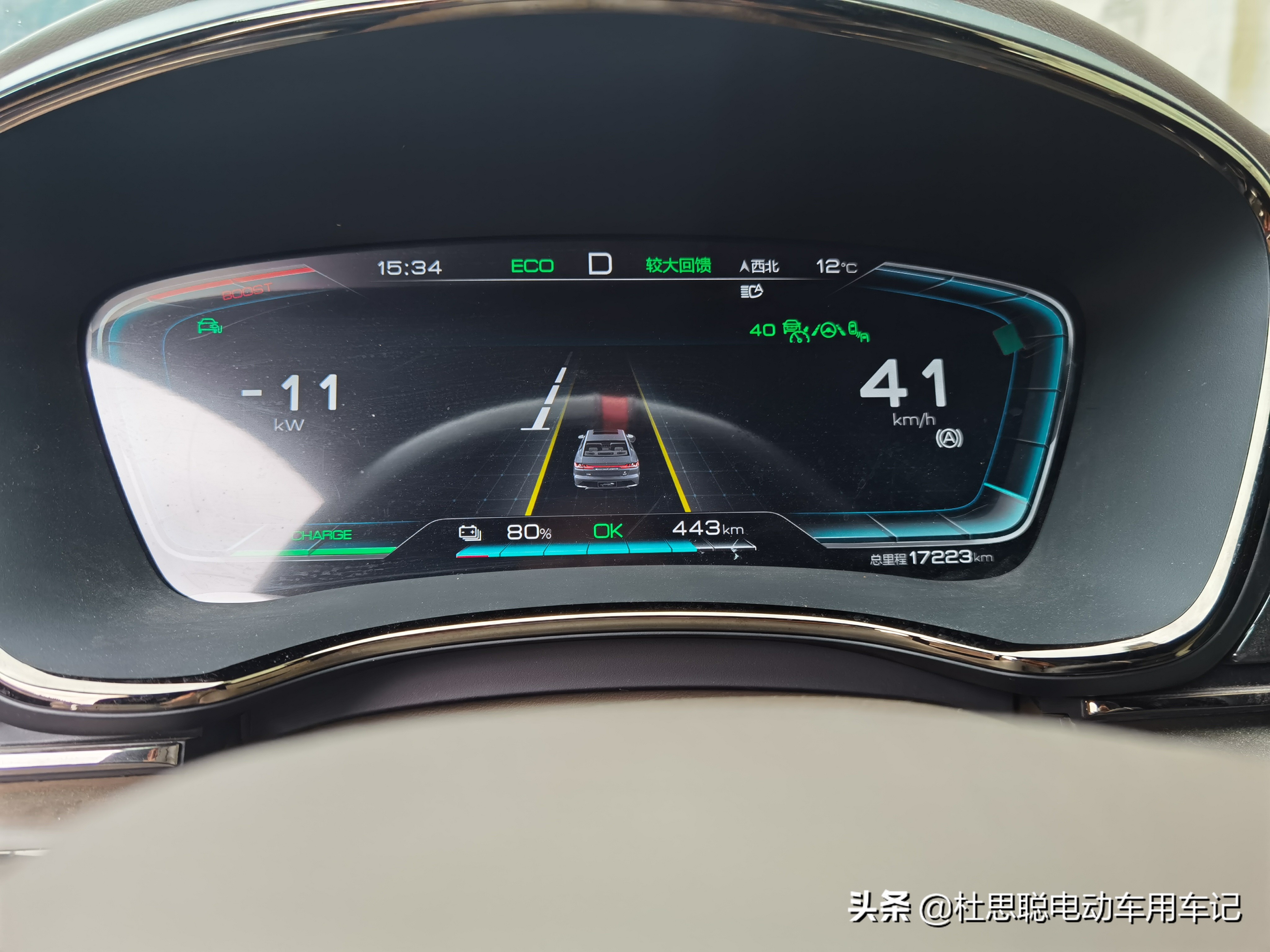 汉ev自驾游,汉ev自驾旅游