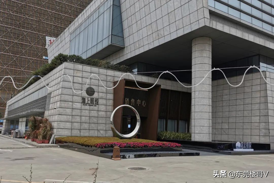 楼哥踩盘深业松湖云城,楼哥踩盘