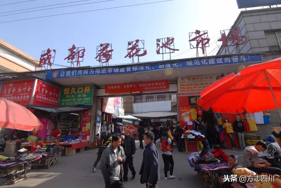 改革开放四十年四川的变化,1978年改革开放四川省的变化