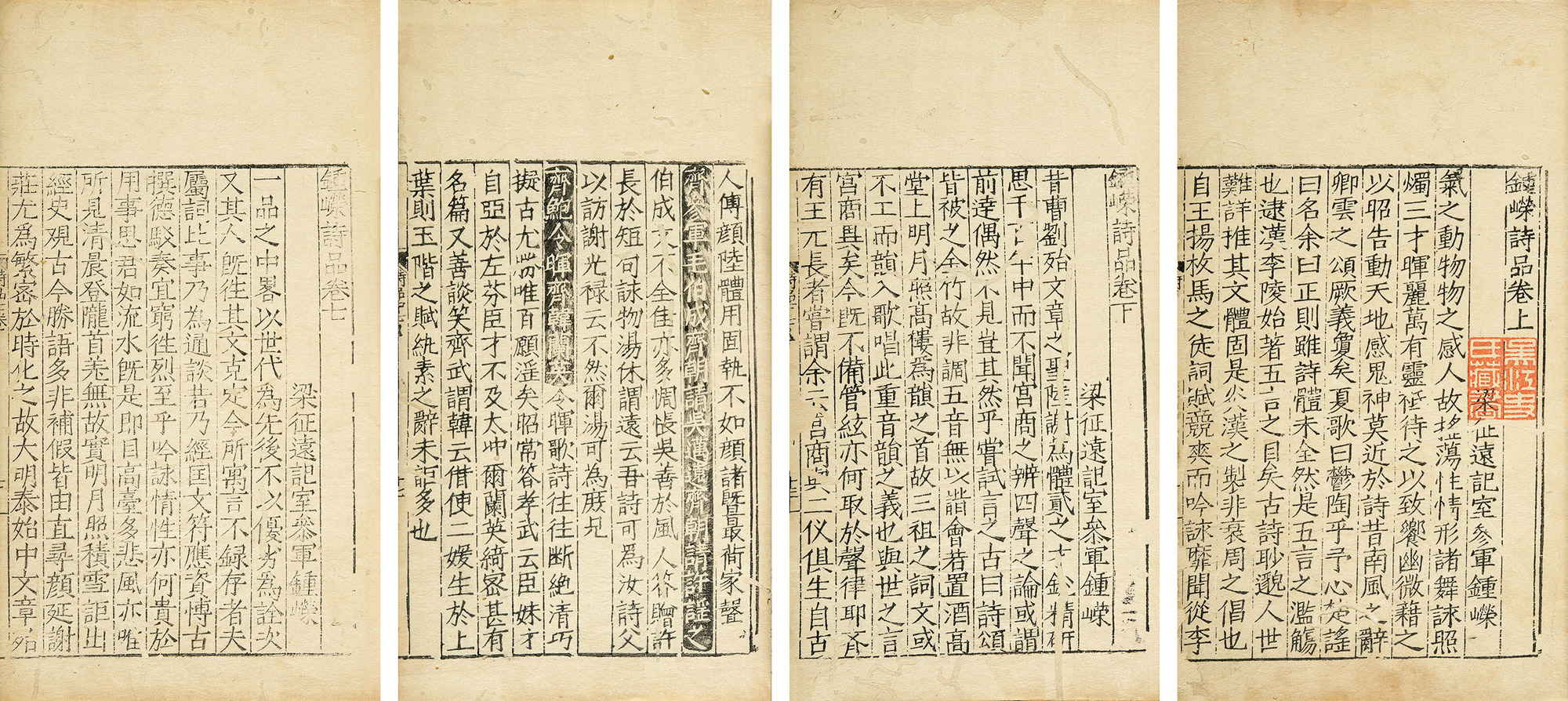 诗品诗经,诗品序名句