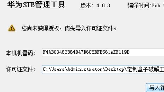 华为悦盒机顶盒怎么安装软件,华为盒子如何安装app下载