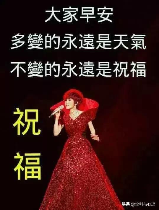 周末快乐早上好表情包,早上好周末愉快动态表情包