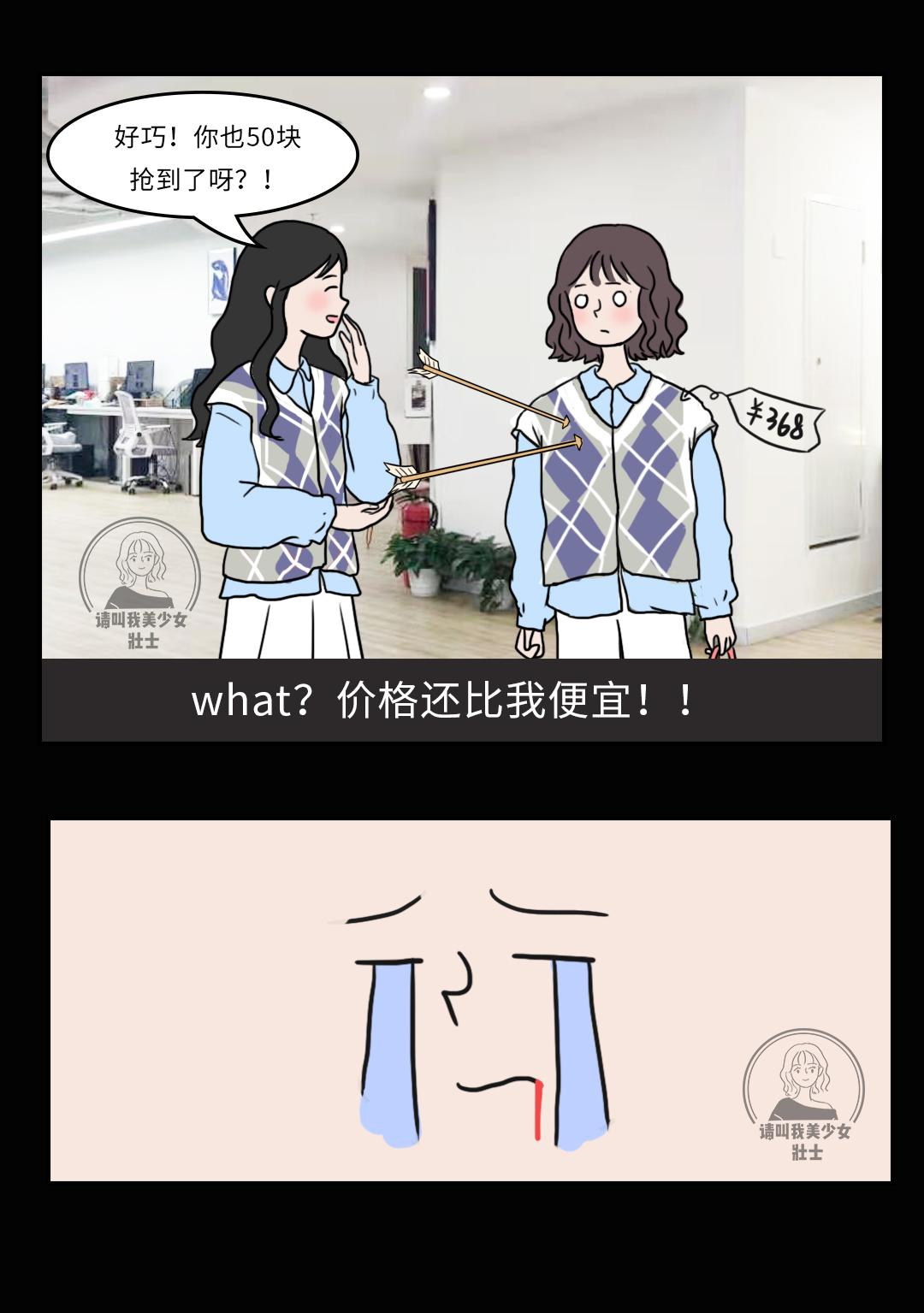 淘宝店铺卖假货真假对比,知名淘宝假货店铺有哪些