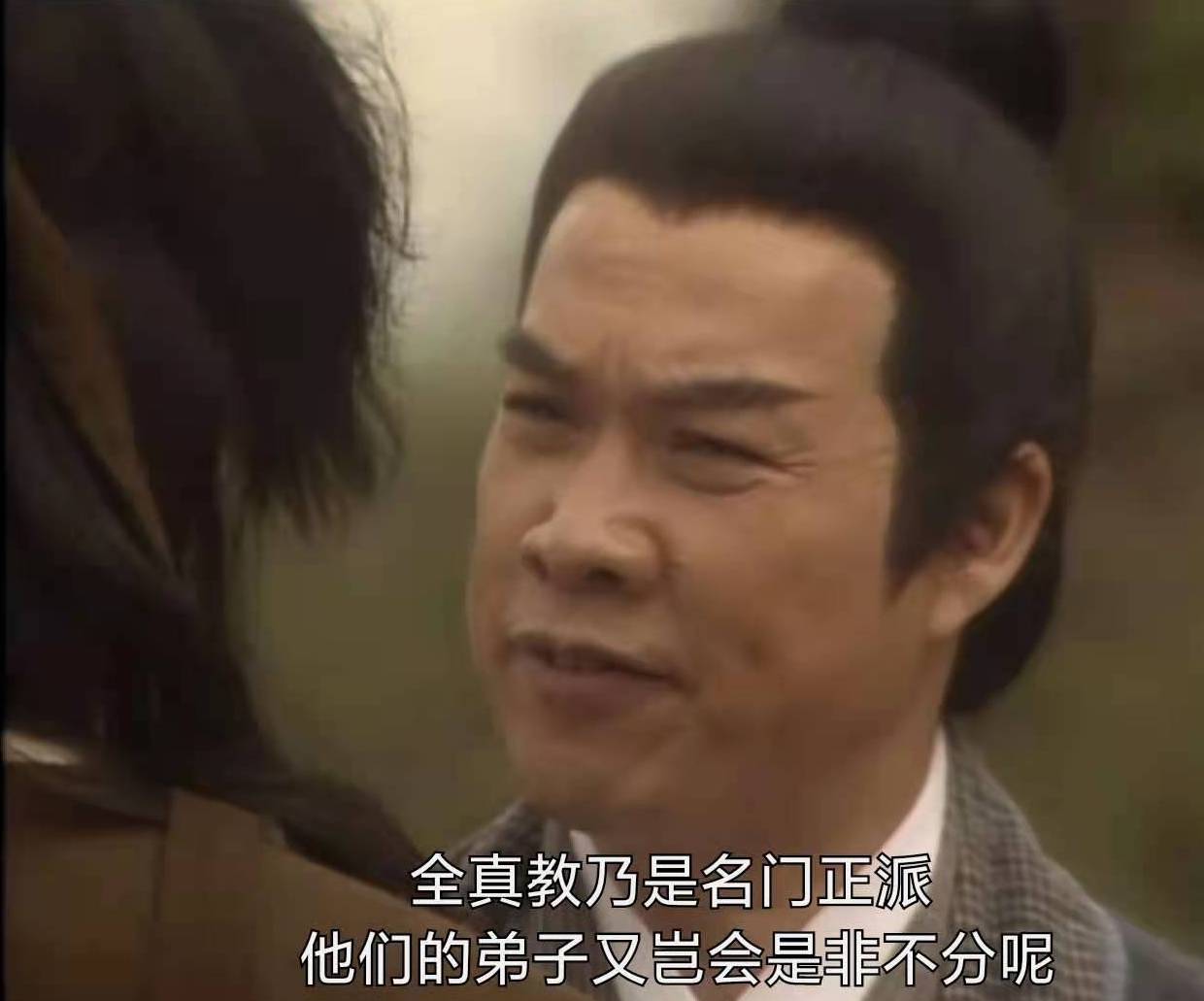 神雕侠侣全真教为何对杨过不好,神雕侠侣各个版本杨过大战全真教