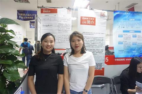 吹爆成都达内专场招聘会!名企、高薪、好福利这里都有~