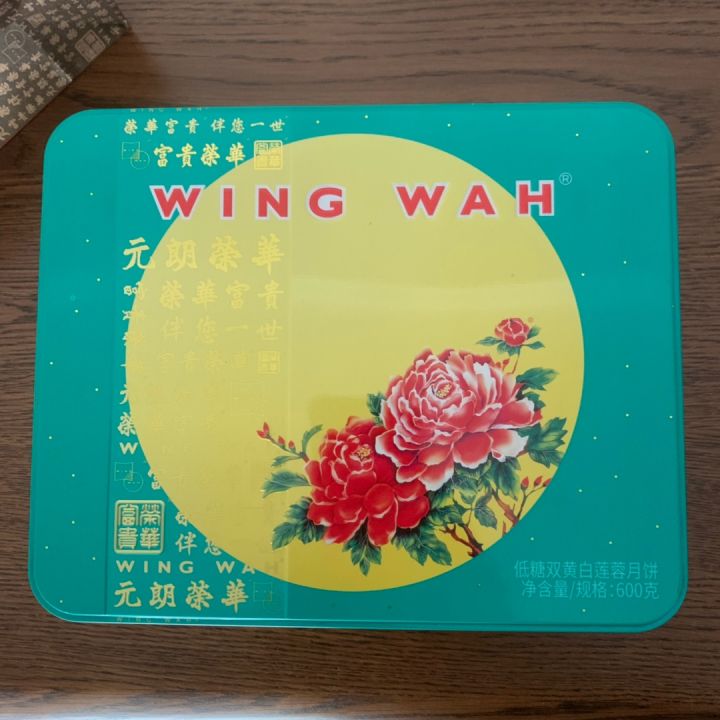 中秋节各大奢侈品月饼测评,中秋节最豪华的月饼展示