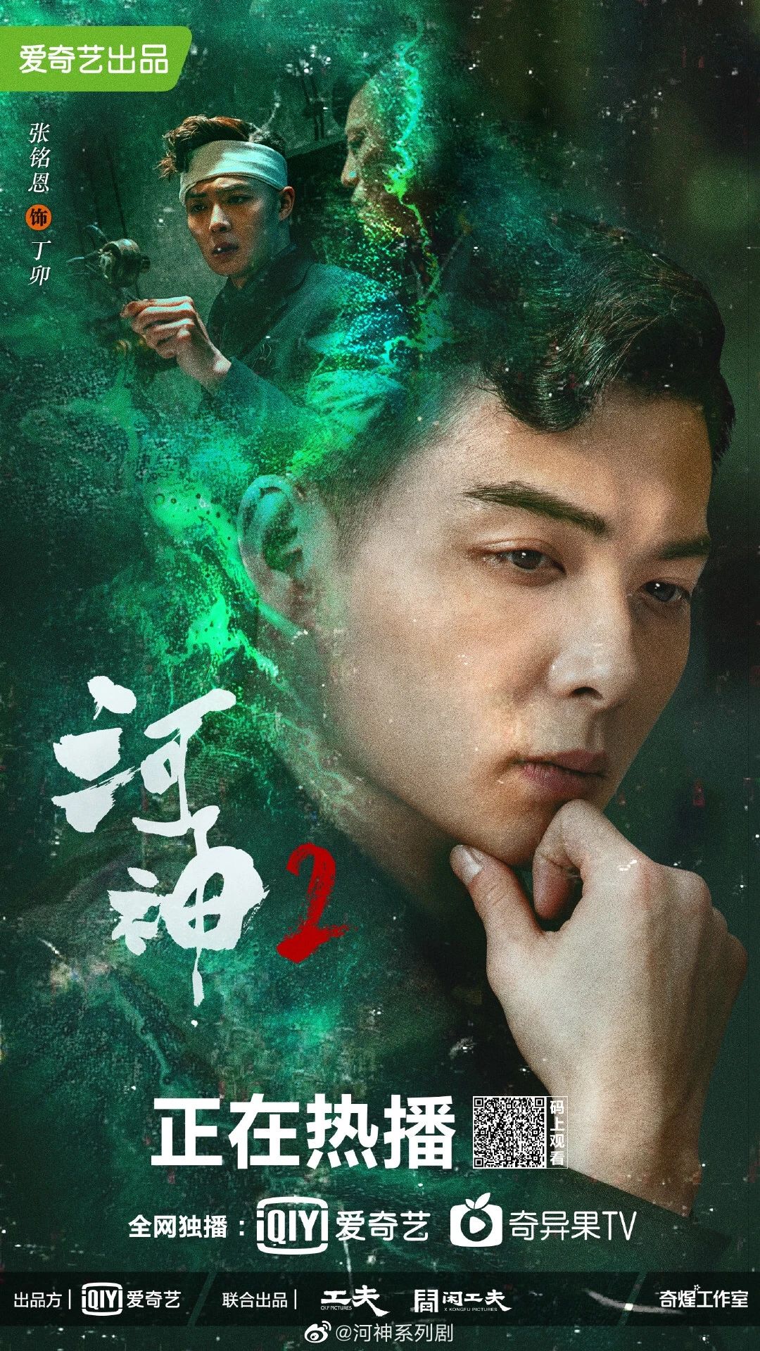 中戏北电历届第一,中戏北电表演第一