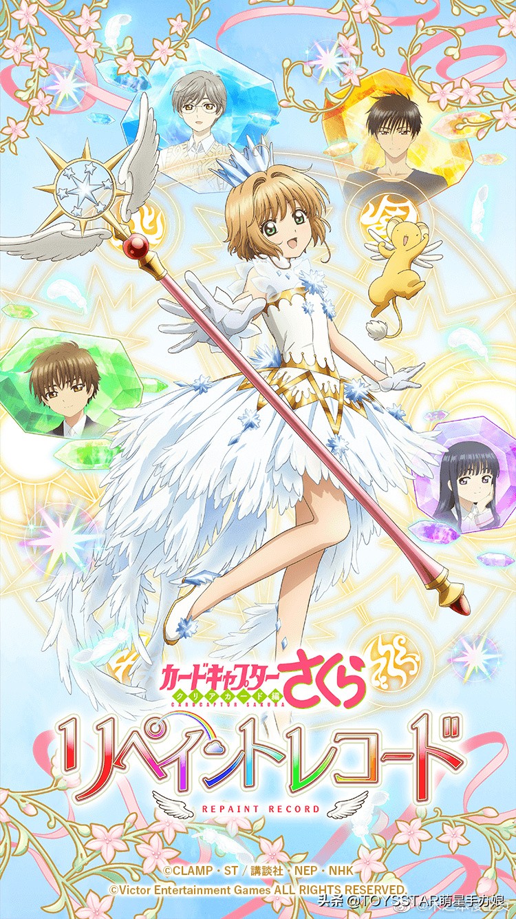 魔卡少女樱在家里发现的库洛牌,魔卡少女樱游戏卡牌搭配