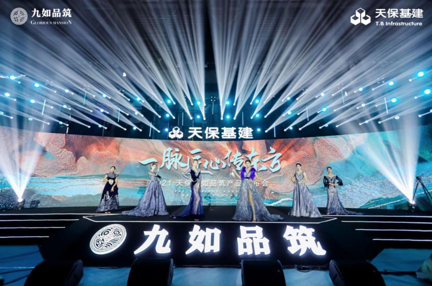 天保九如品筑规划图,空港九如品筑样板间