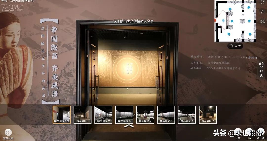 “宅”家战“疫”云端看展：50个精彩线上历史文化展