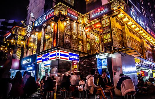 成都的耍家，一代有一代的主场