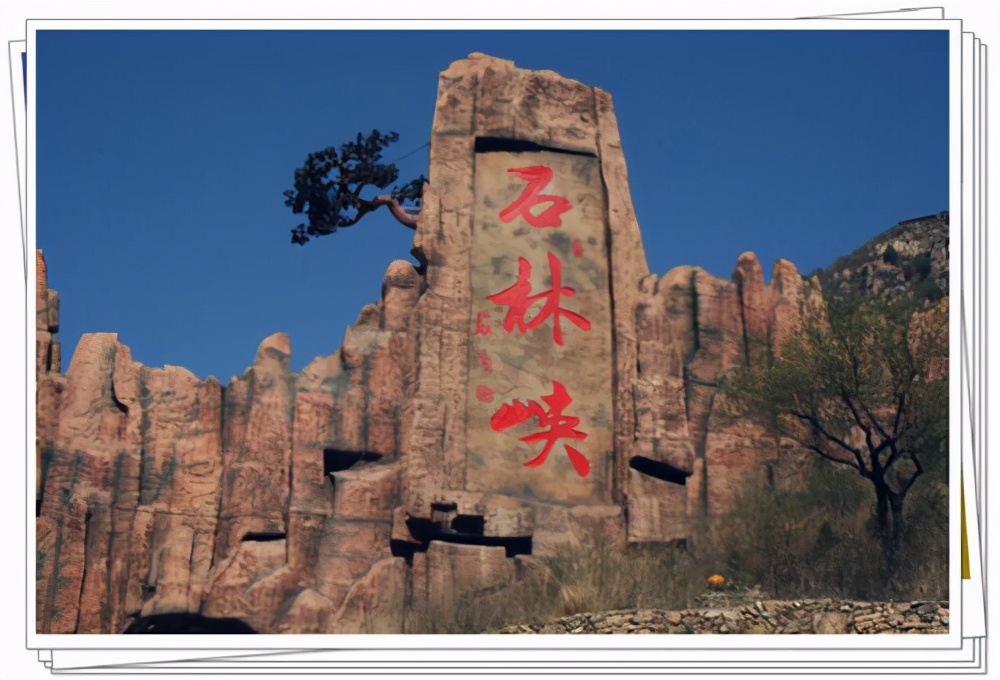 平谷桃源最美景点,北京平谷道教圣地丫髻山