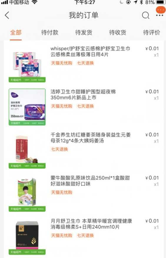 双十一来了这份攻略请收好,双十一必去的十大攻略