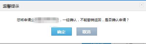 2023交通银行秋季校园招聘公告,2019年交通银行春季校园招聘