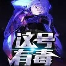 老书虫推荐现言,老书虫推书