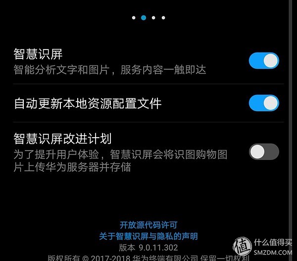 华为EMUI使用的十个进阶技巧,提升效率,快来get一下