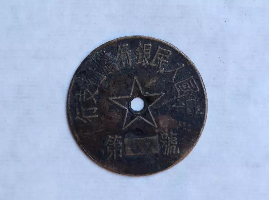 腾冲往事:清末民国时期的那些银行