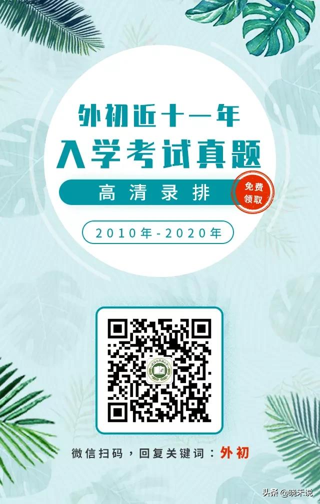 2023武汉市外初招生标准,武汉老年大学2021年招生简章