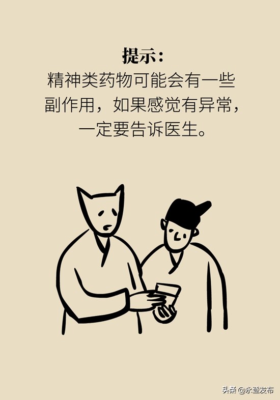 总是耳鸣怎么办,缓解耳鸣最有效的方法