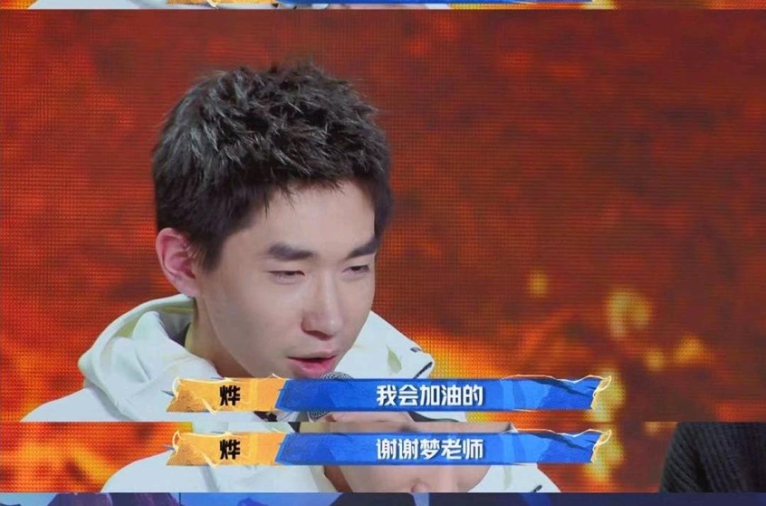 ag流苏比赛流泪,ag梦泪挥旗