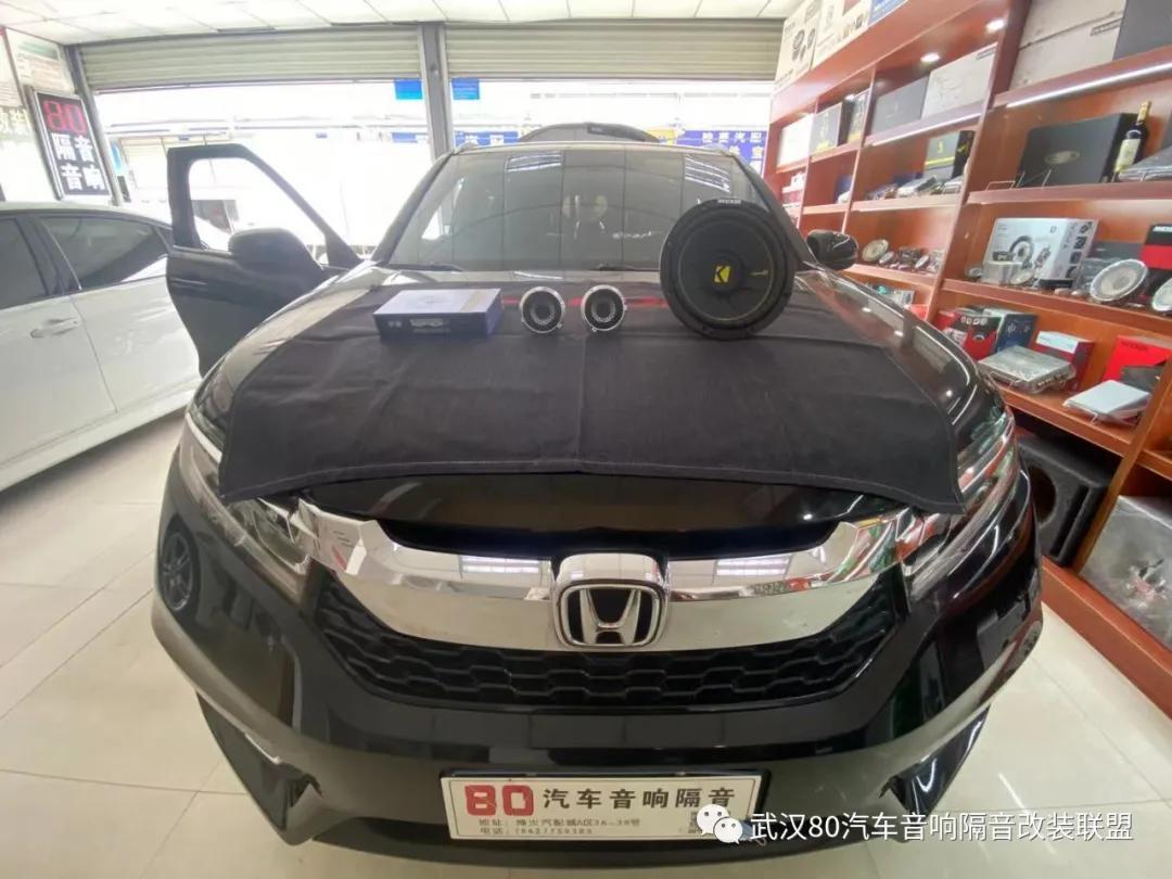 本田冠道音响升级,本田冠道全景声系统音响升级