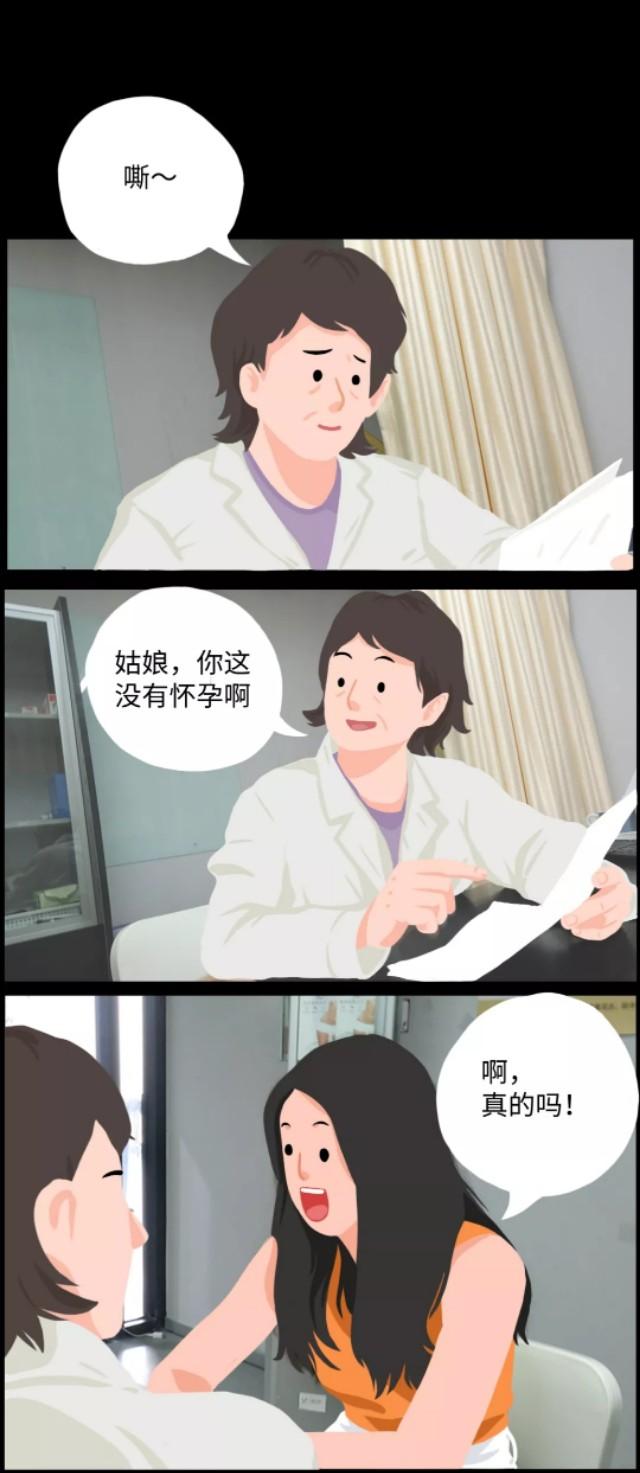 专坑女人的治疗，还在祸害中国女性