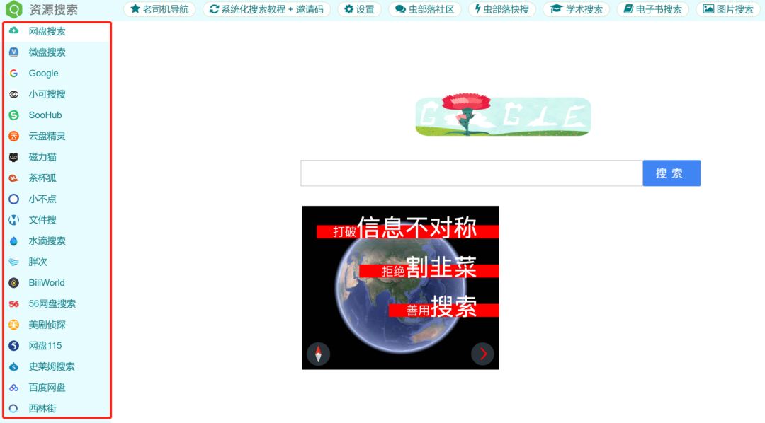 ppt瀹濊棌妯℃澘,浜斾釜瓒呭疄鐢╬pt妯℃澘缃戠珯