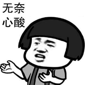 猛虎落泪，痔疮手术真难熬