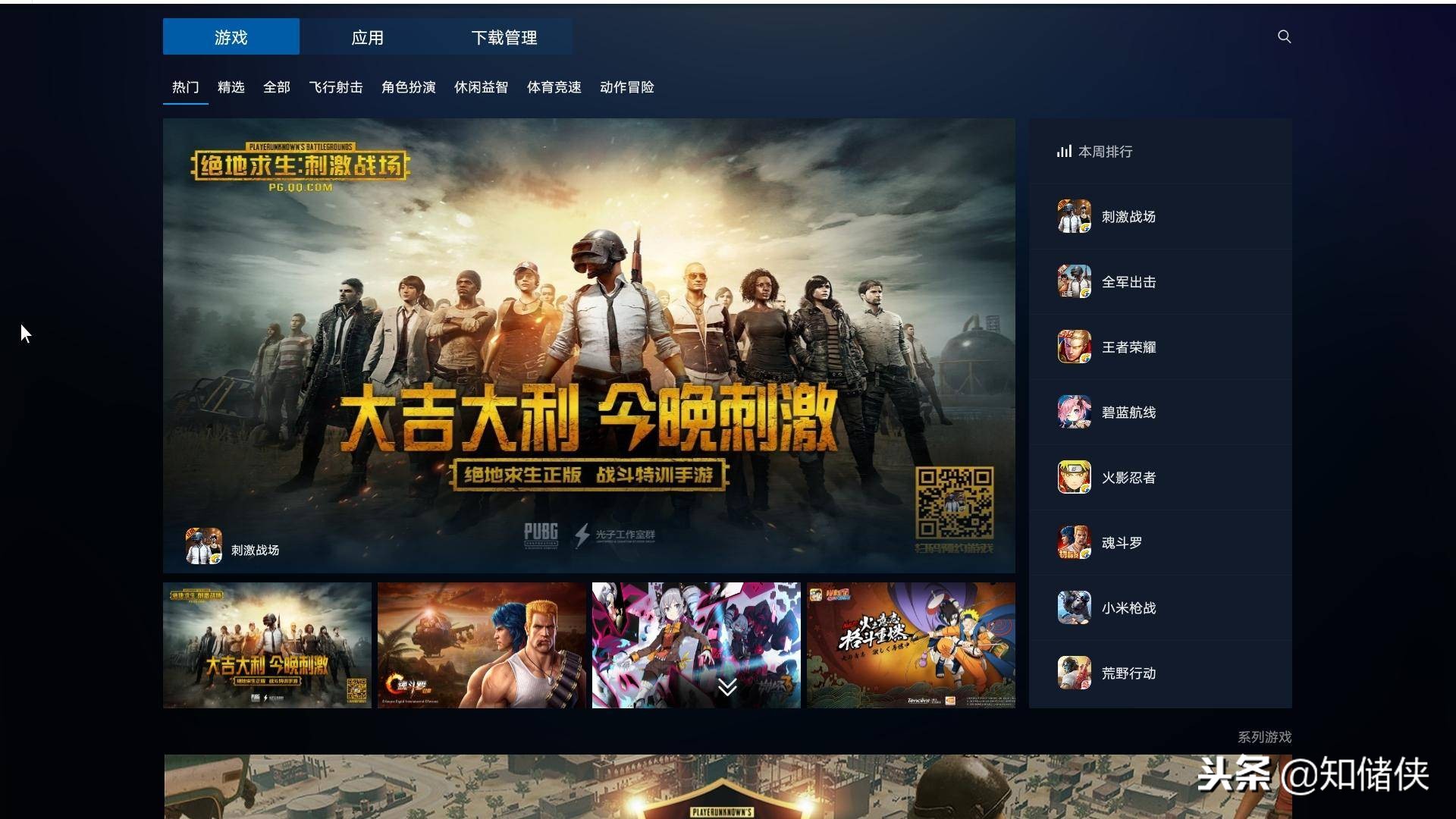 光威悍将系统评测,光威悍将操作系统怎么安装