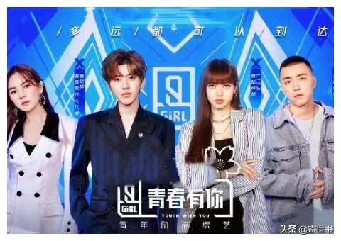 戴萌snh48第六届总选,戴萌snh48总决选2018