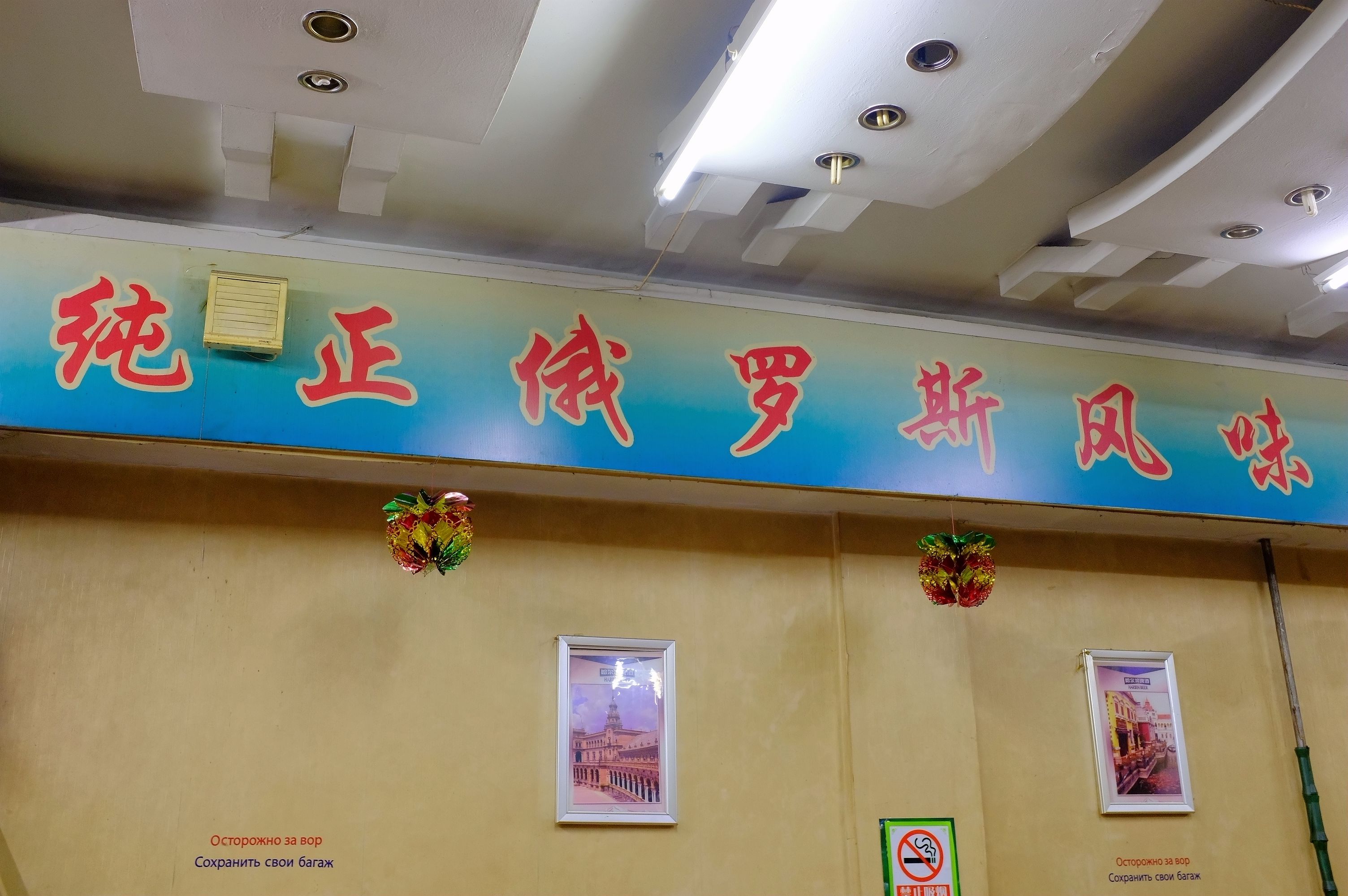 北国明珠黑河,黑河一颗璀璨的明珠