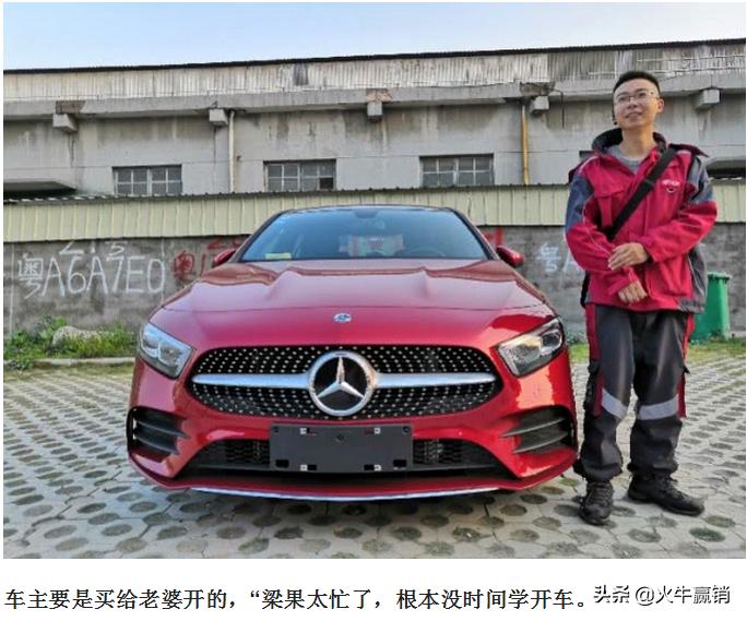 快递小哥买奔驰怎么样,快递小哥买百万豪车