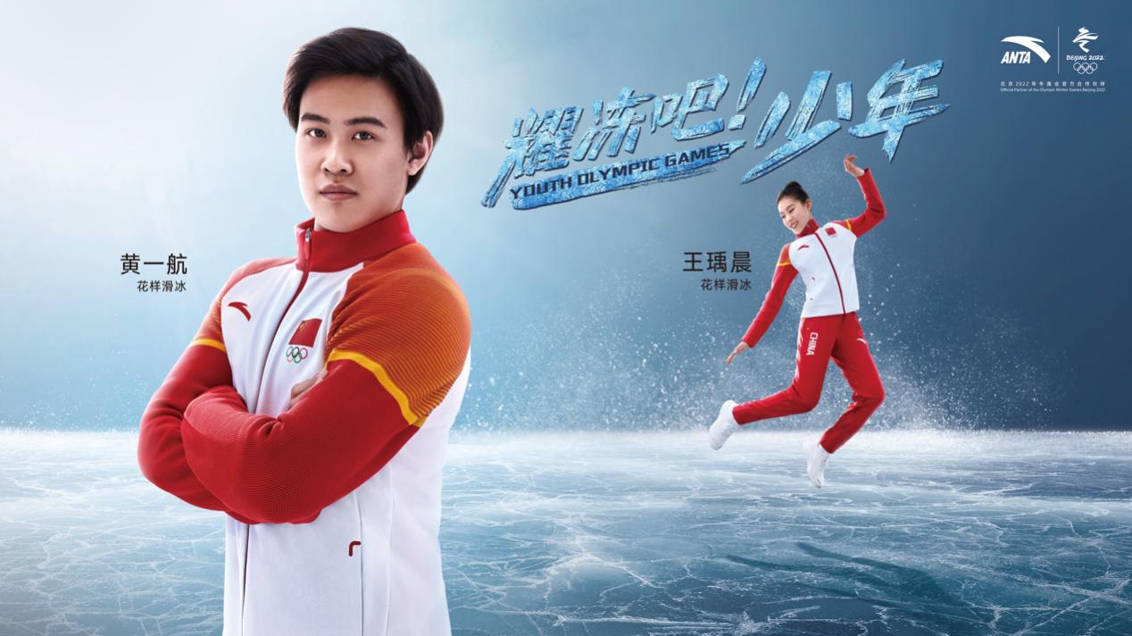 安踏冬奥,安踏与谷爱凌