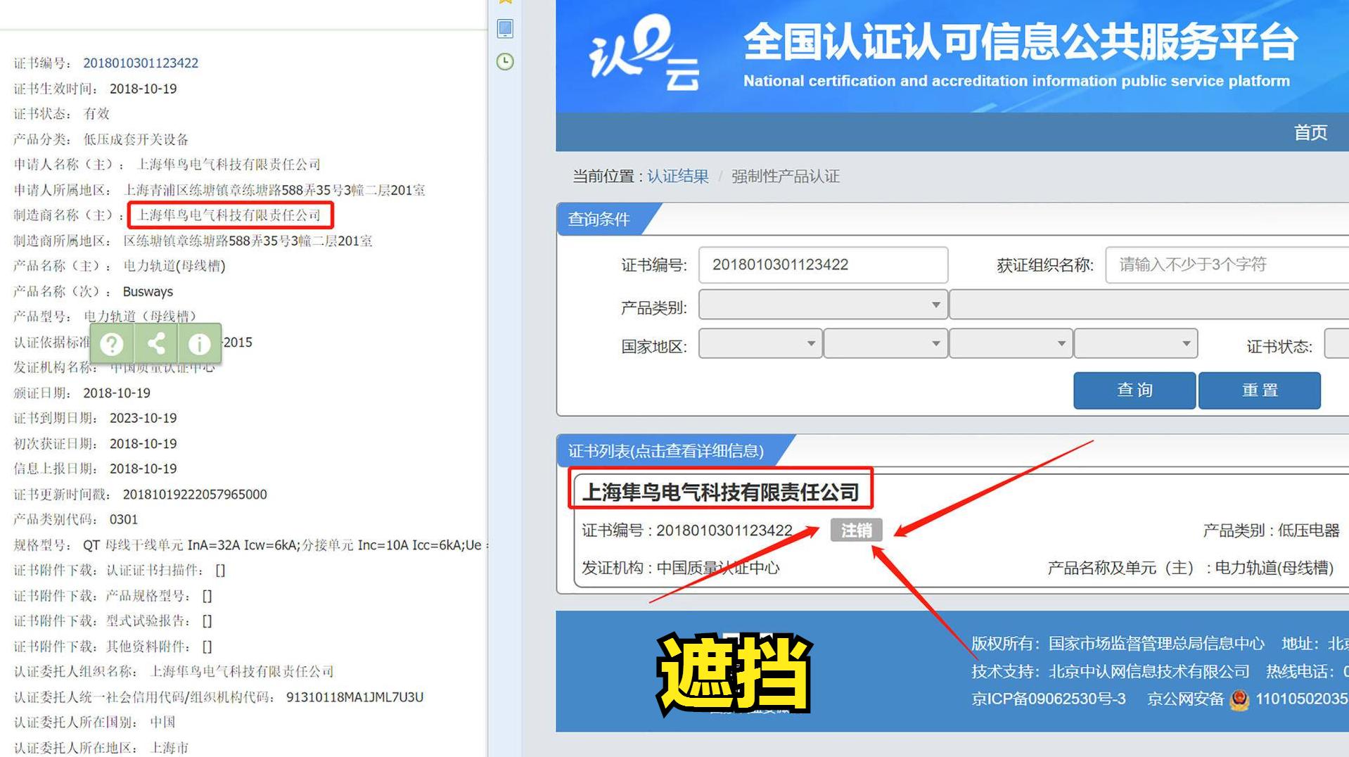 轨道插座最新测评,轨道插座评测推荐