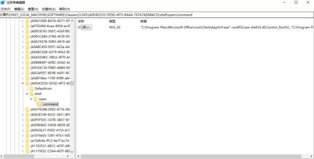 控制面板中的邮件图标怎么设置,控制面板没有邮件怎么添加