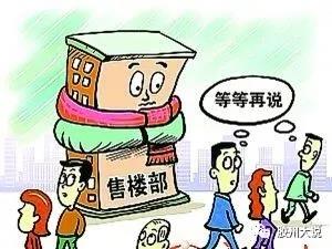 如何看房价是否会涨价,如何看青岛房价下跌