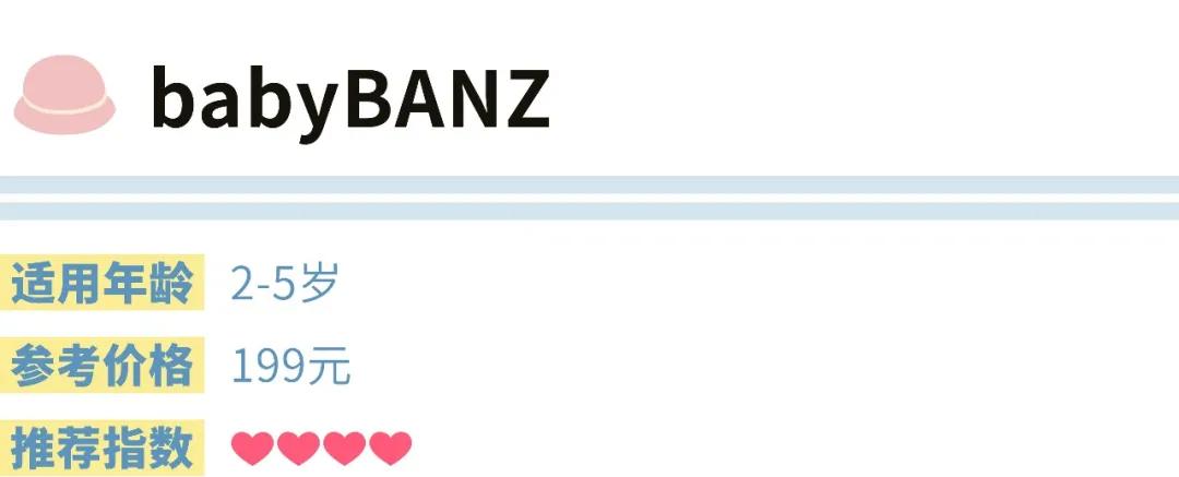 出游必备的儿童防晒帽啷个选?成都市面上17款儿童帽测评来了